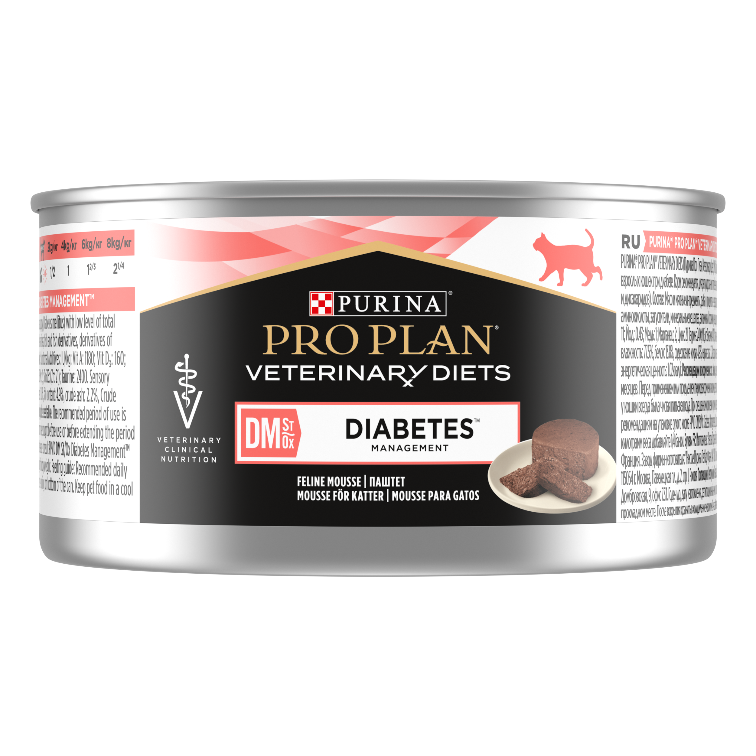 PRO PLAN® VETERINARY DIETS DM ST/OX DIABETES MANAGEMENT