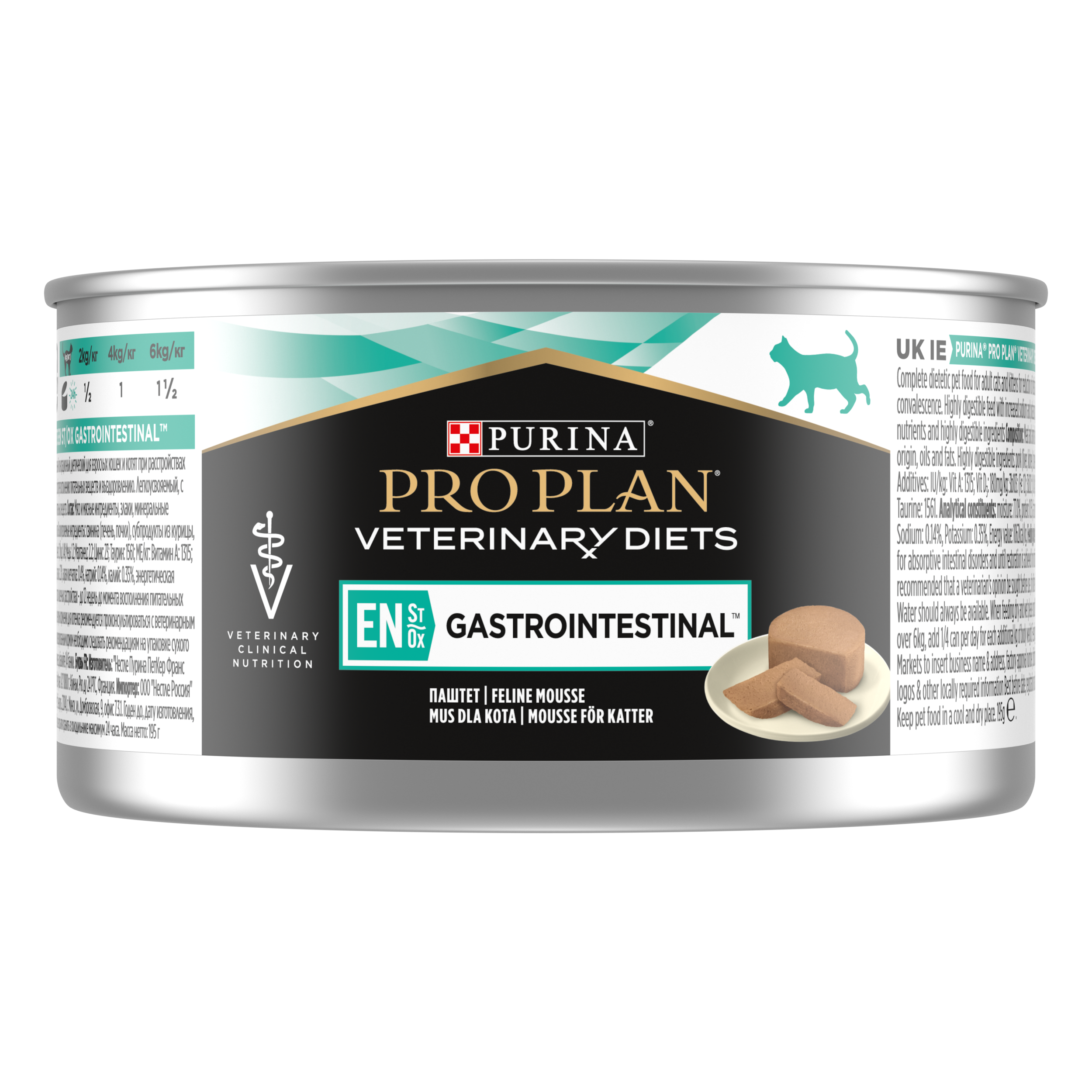 PRO PLAN® VETERINARY DIETS EN ST/OX GASTROINTESTINAL ДЛЯ КОШЕК ПРИ РАССТРОЙСТВАХ ПИЩЕВАРЕНИЯ