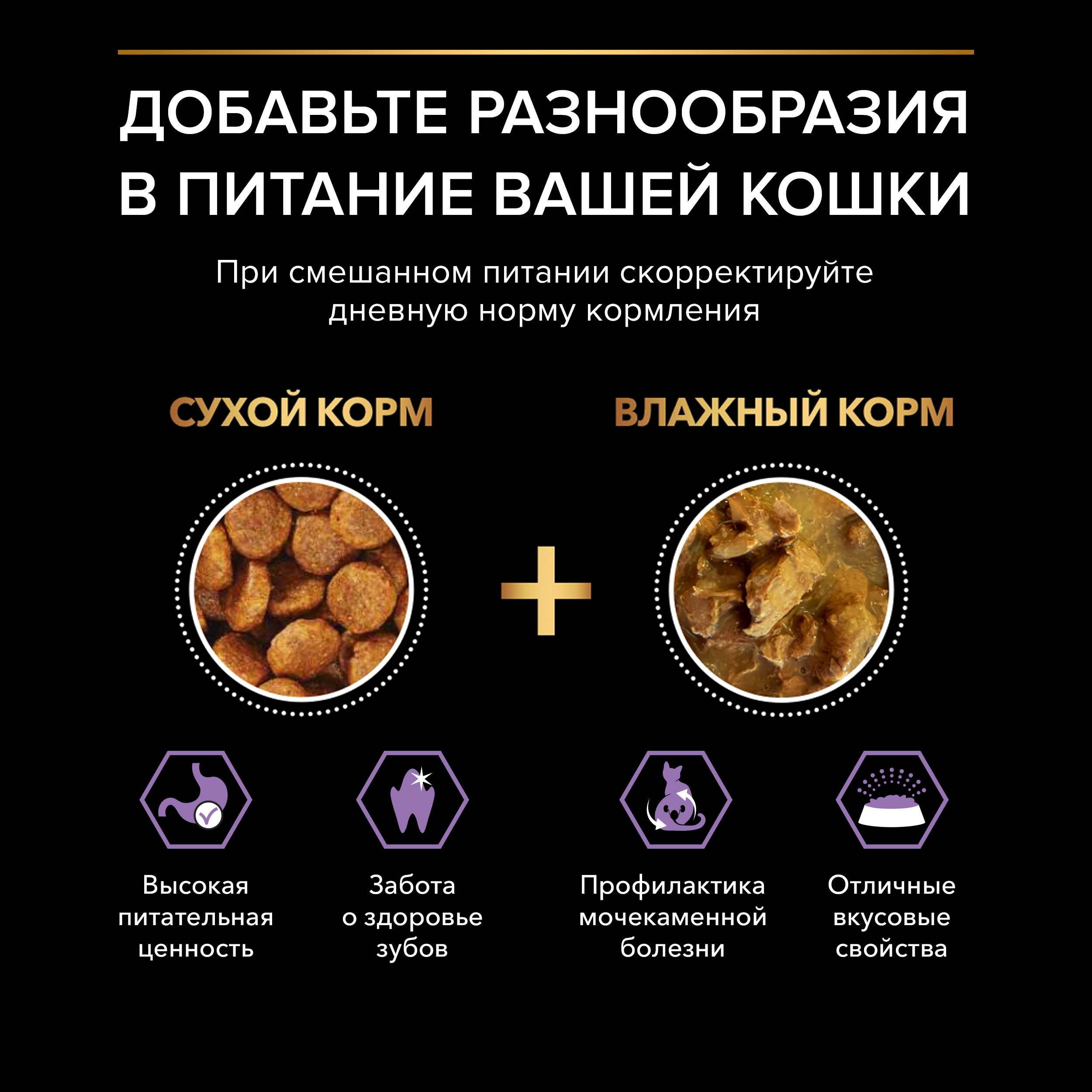 PRO PLAN® Sterilised Kitten HEALTHY START для стерилизованных котят от 3 до 12 месяцев, с высоким содержанием лосося