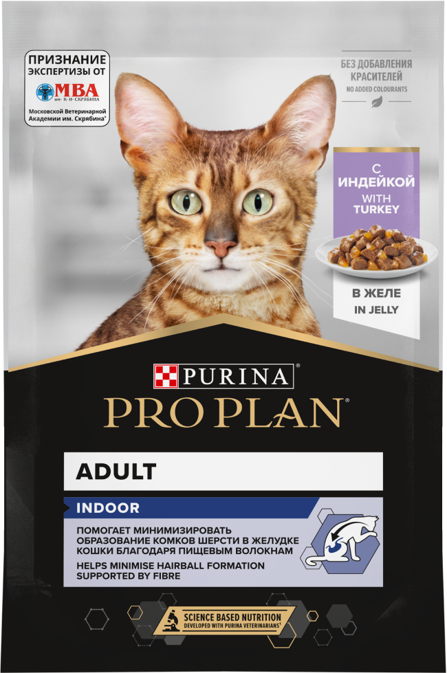 PRO PLAN® INDOOR для взрослых кошек, живущих дома, с индейкой в желе